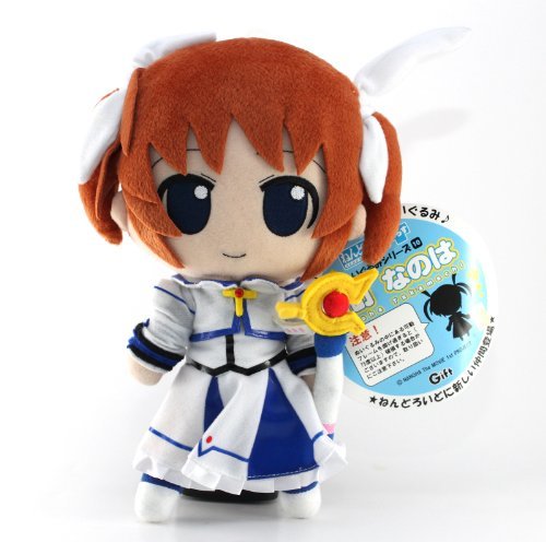 魔法少女リリカルなのは The MOVIE 1st ねんどろいどぷらすぬいぐるみシリーズ10 「高町なのは」(中古品)　(shin_画像1