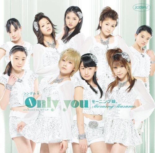 シングルV「Only you」 [DVD](中古品)　(shin_画像1