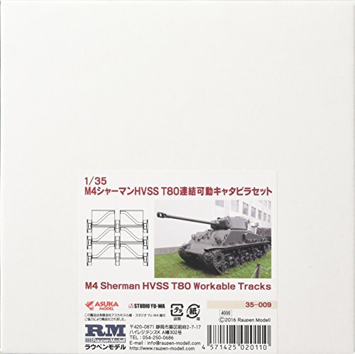 ラウペンモデル 1/35 M4シャーマンHVSS T80連結可動キャタピラセット(未使用・未開封品)　(shin_画像1