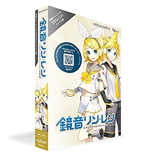 鏡音リン・レン V4X バンドル(中古品)　(shin