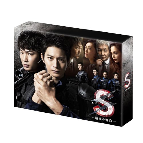 S-最後の警官- ディレクターズカット版 DVD-BOX(中古 未使用品)　(shin_画像1