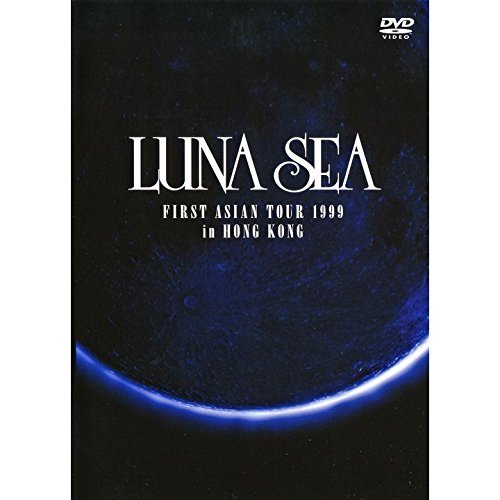 LUNA SEA FIRST ASIAN TOUR 1999 in HONG KONG [DVD](中古 未使用品)　(shin_画像1