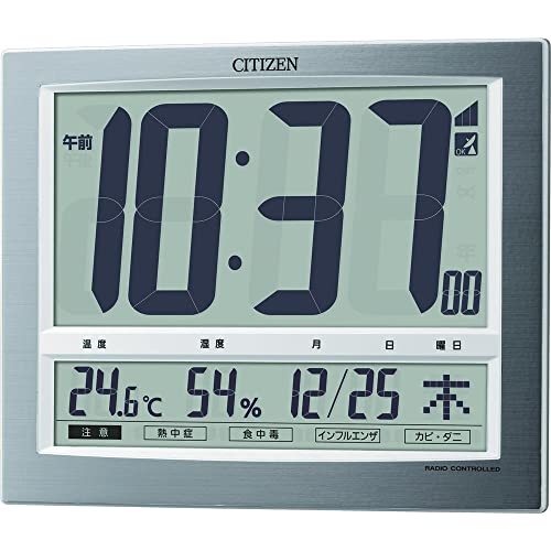 リズム(RHYTHM) シチズン 掛け時計 置き時計 兼用 電波時計 温度・湿度計付き シルバー 19.4×24.2×