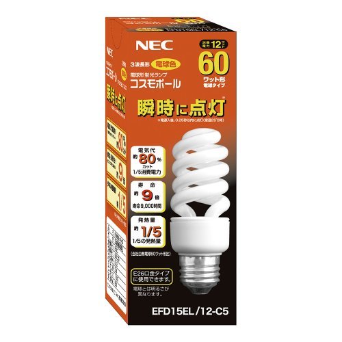NEC 電球形蛍光ランプ 《コスモボール》 60W形 E26口金 電球色　EFD15EL/12-C5(中古品)　(shin_画像1