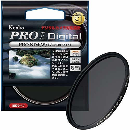 Kenko カメラ用フィルター PRO1D プロND4 (W) 82mm 光量調節用 282427(中古品)　(shin_画像1