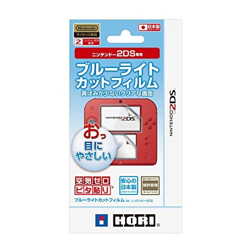 【2DS対応】ブルーライトカットフィルム for ニンテンドー2DS(中古品)　(shin_画像1