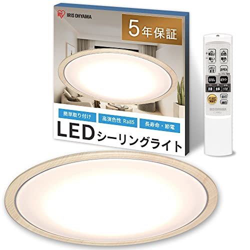 【節電対策】 アイリスオーヤマ シーリングライト LED ~14畳 5800lm 調光10段階 調色11段階 木目調フレーム ナチュラ (中古品)　(shin_画像1