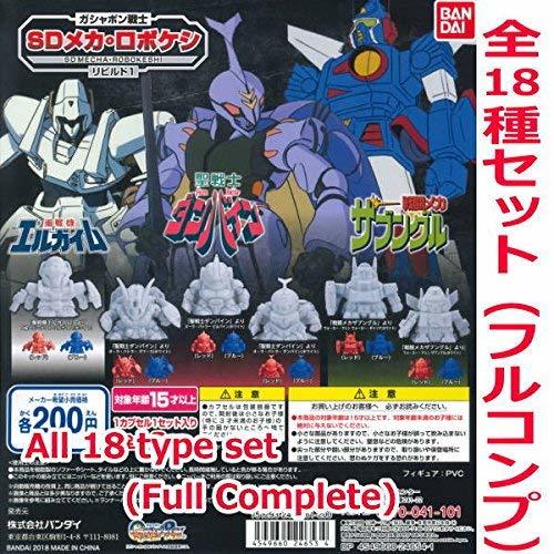 ガシャポン戦士 SDメカ・ロボケシ リビルド1 ［全18種セット(フルコンプ)］(単品)(中古品)　(shin_画像1