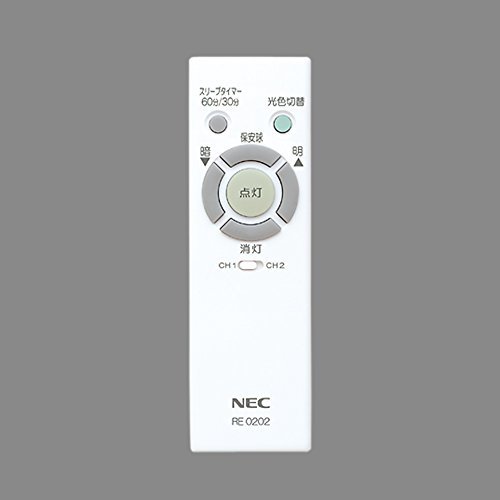 NEC 照明器具用リモコン LEDシーリングライト用 電池別売 RE0202(中古品)　(shin_画像1