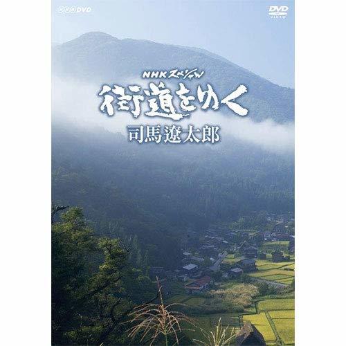 NHKスペシャル 街道をゆく DVD-BOX 全7枚（新価格）(中古品)　(shin_画像1