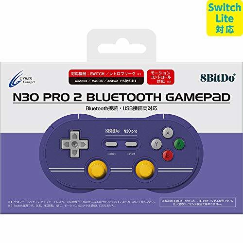 【Switch Lite / Switch / レトロフリーク対応】 8BitDo N30 Pro 2 Bluetooth GamePad C Edition - Switch(品)　(shinのサムネイル