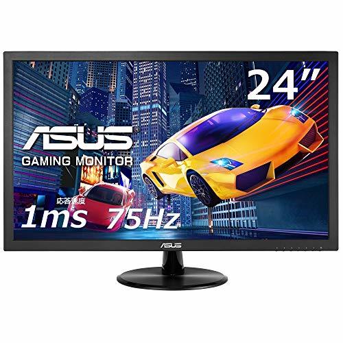 限定価格セール！】 ASUS 24インチ/フルHD/1ms/75Hz/HDMI,D-Sub/ブルー