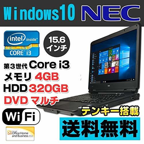 【Windows10Pro】NEC PC-VK24L/X-F 第3世代Core i3 2.4GHｚ/メモリー:4GB/HDD:320GB/DVDマルチドライブ/HDMIポート搭 (中古品)　(shin