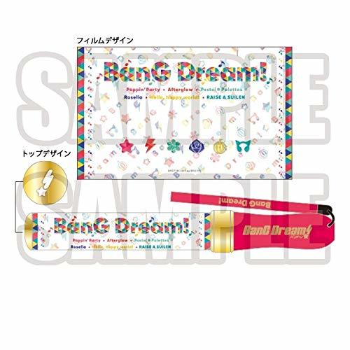 BanG Dream! バンドリ！ ガールズバンドパーティ！ Special☆LIVE Girls Band Party! 2020 スペシャルパーティーブレ (中古品)　(shin_画像1