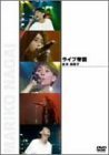 ライブ帝国 永井真理子 [DVD](中古 未使用品)　(shin_画像1