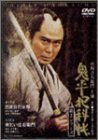 鬼平犯科帳 第2シリーズ《第11・12話》 [DVD](中古品)　(shin_画像1