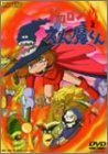 ドロロンえん魔くん Vol.2 [DVD](中古品)　(shin_画像1