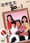 池中玄太80キロ II Vol.6 [DVD](中古品)　(shin_画像1