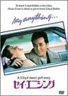 セイ・エニシング [DVD](中古品)　(shin_画像1