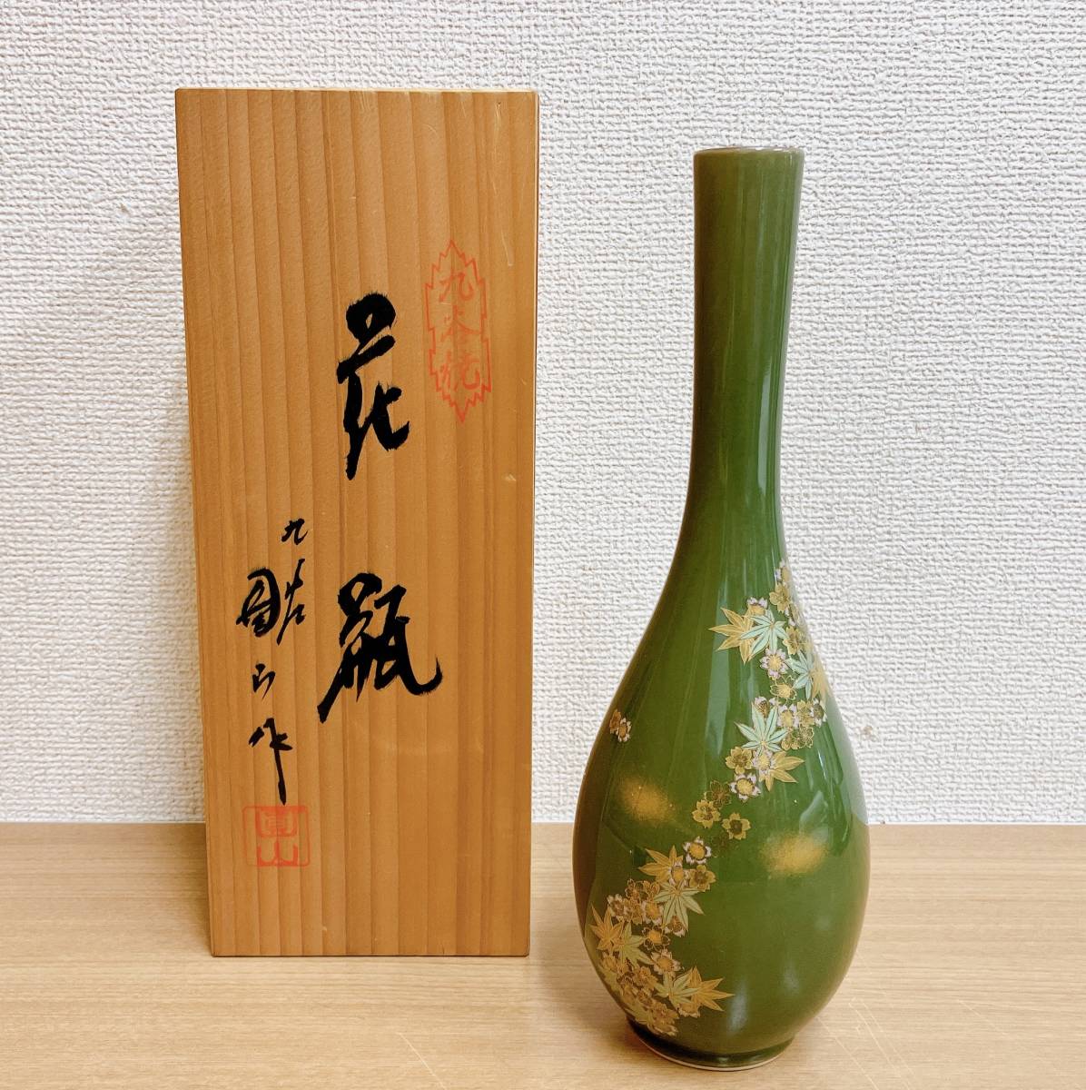 【九谷焼 九谷圓山 作 花瓶】フラワーベース 花器 花入/紅葉 金彩 絵柄/グリーン/箱入り/S59-111_画像1