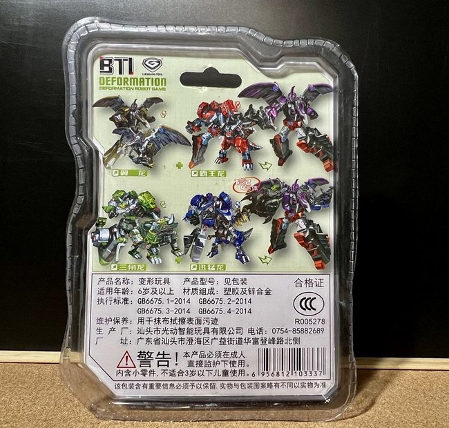 合金鋼甲獣レッド (検:トランスフォーマー似サードパーティー 合金鋼甲獣レッド (検:トランスフォーマー似サードパーティー
