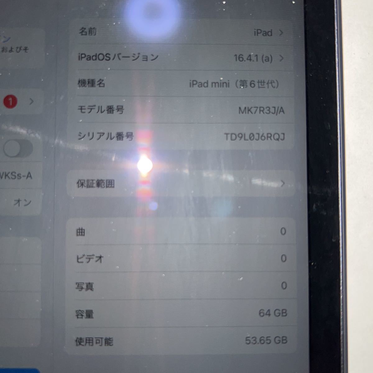 好評 iPad mini 第6世代 Wi-Fiモデル 64GB パープル iPad本体