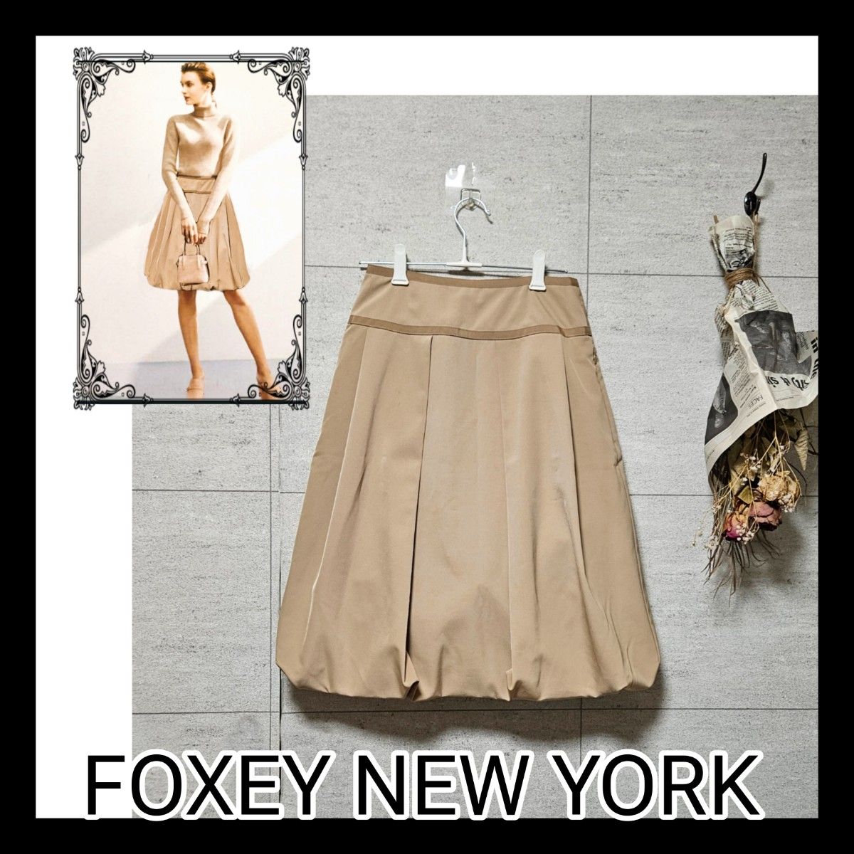 フォクシー ニューヨーク FOXEY NY ベージュ スカート 38 - ブランド別 フォクシー ニューヨーク FOXEY NY ベージュ スカート 38 - ブランド別