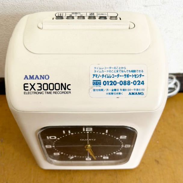 ☆ 動作品☆アマノ 電子タイムレコーダー ホワイトEX3000Nc-W