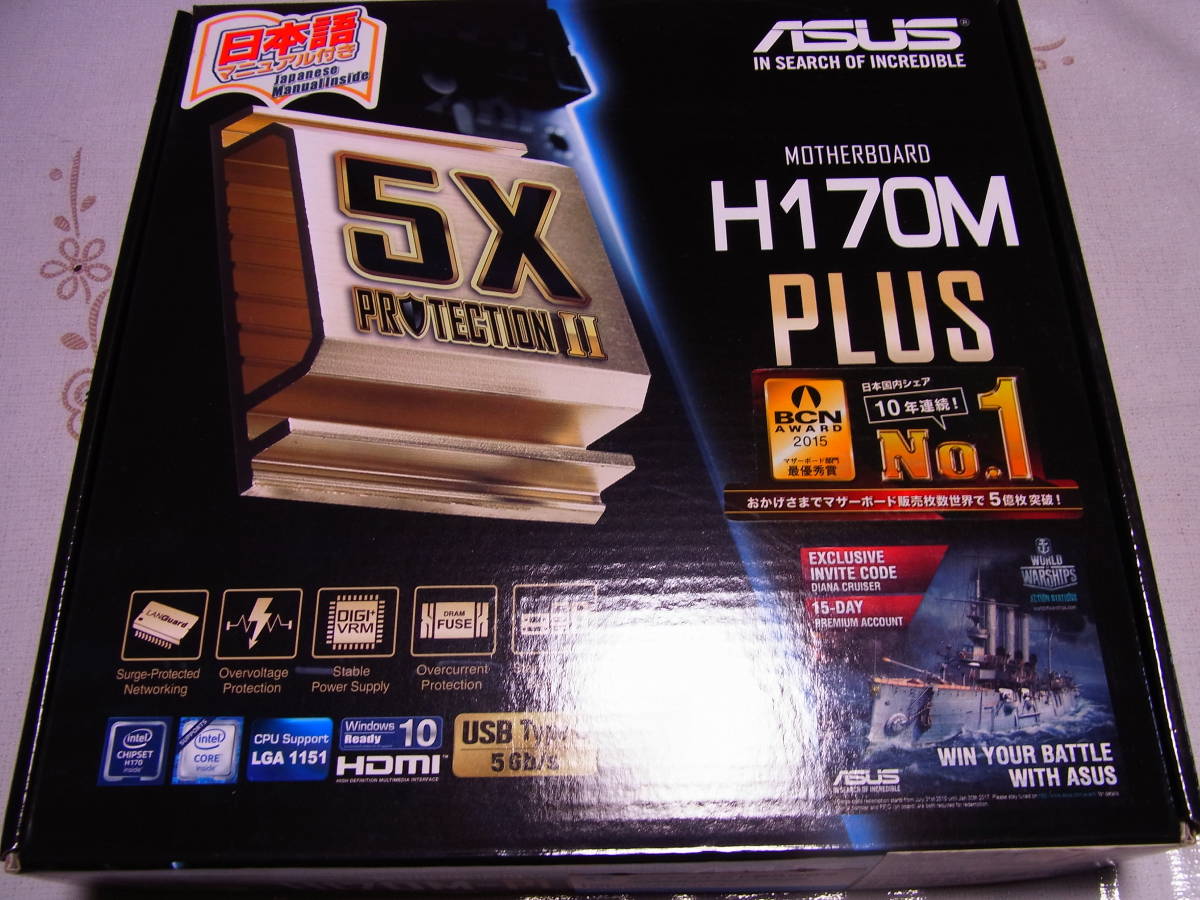 「ASUS H170M PLUS」「Intel Core i5-6500」「メモリ16G」セット