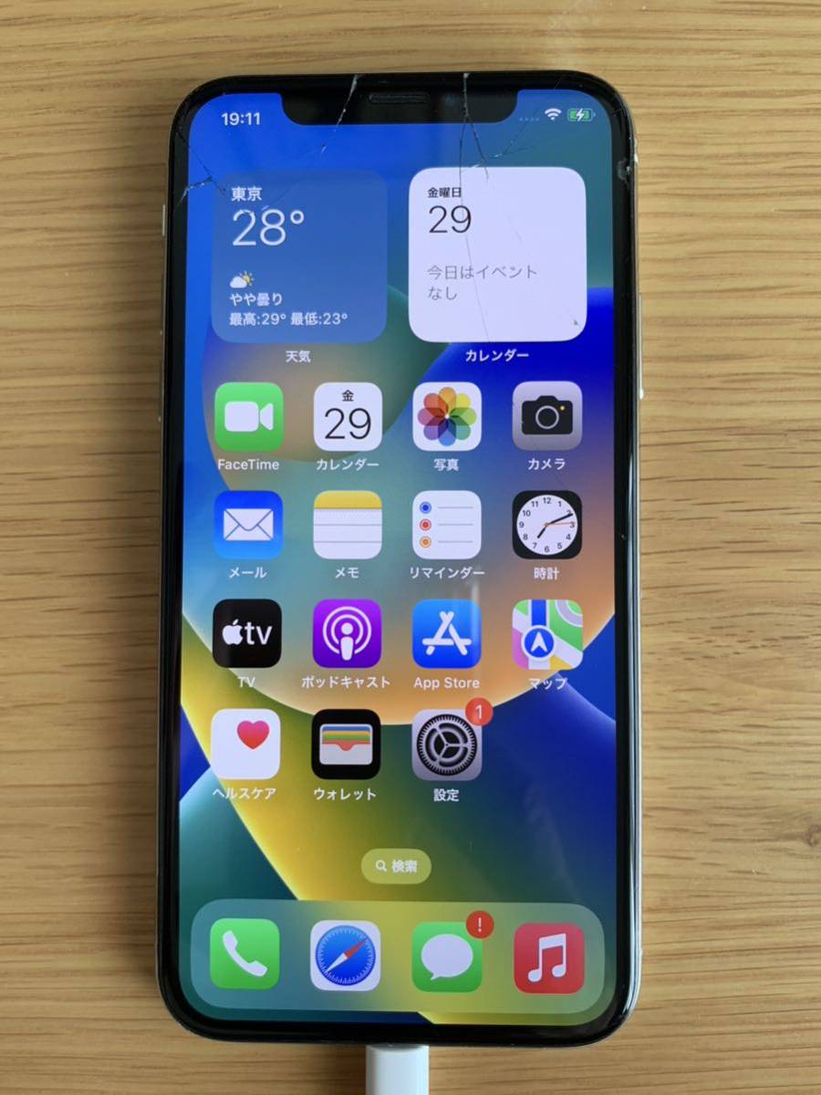 公式】 ジャンク iPhoneX 256GB 画面ひびあり 使用可能 バッテリー交換