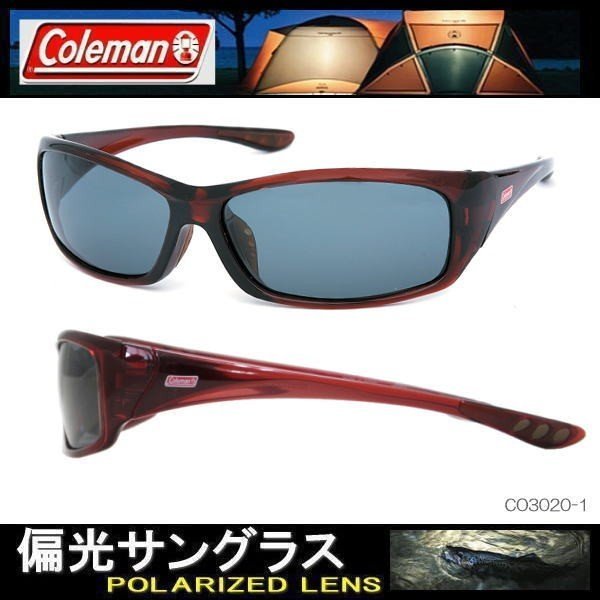 ＜偏光サングラス＞Coleman Co3020-1☆スモーク☆Ｆ：クリアワイン♪_画像1