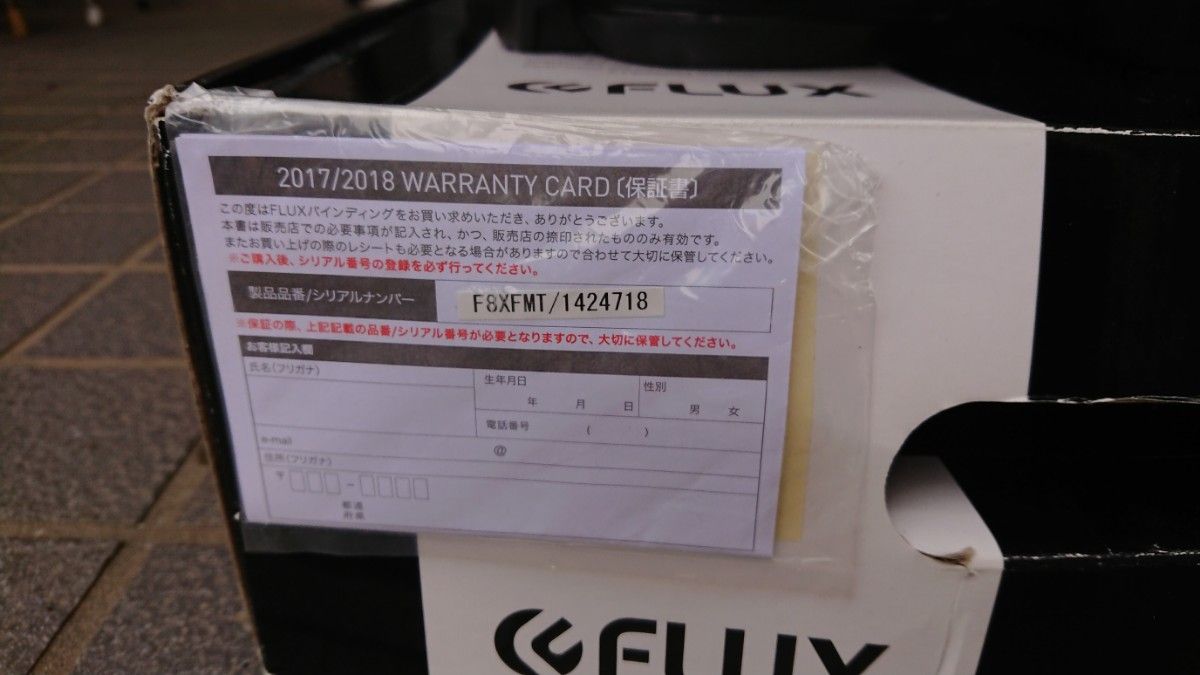 フラックス XF T NOZAKA 限定 Mサイズ flux 中古|Yahoo!フリマ フラックス XF T NOZAKA 限定 Mサイズ flux 中古|Yahoo!フリマ