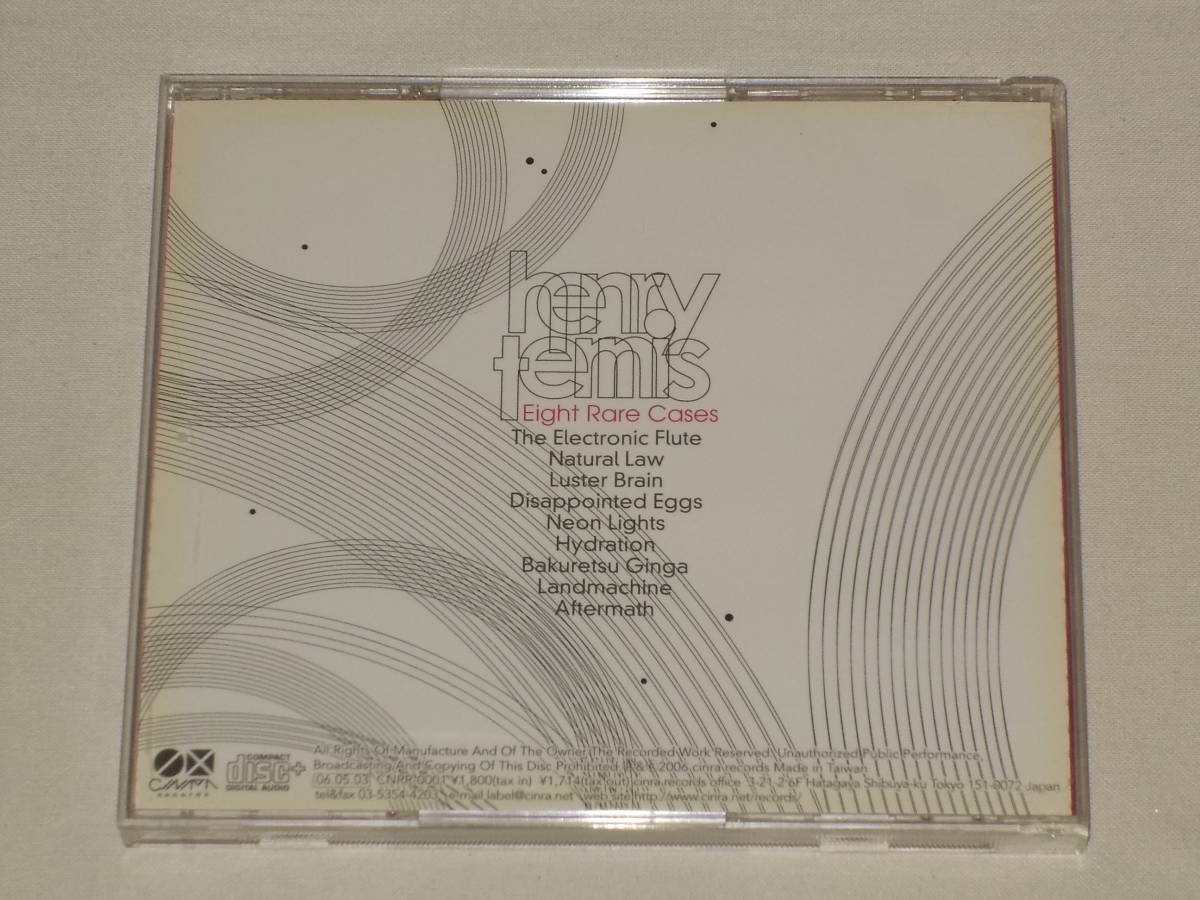 henrytennis/Eight Rare Cases/CDアルバム ヘンリーテニス 帯_画像2