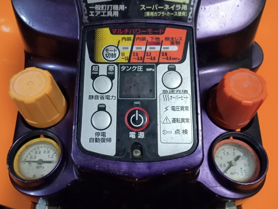 愛用 MAX 1250E 中古動作品 AK-HL エアーコンプレッサー