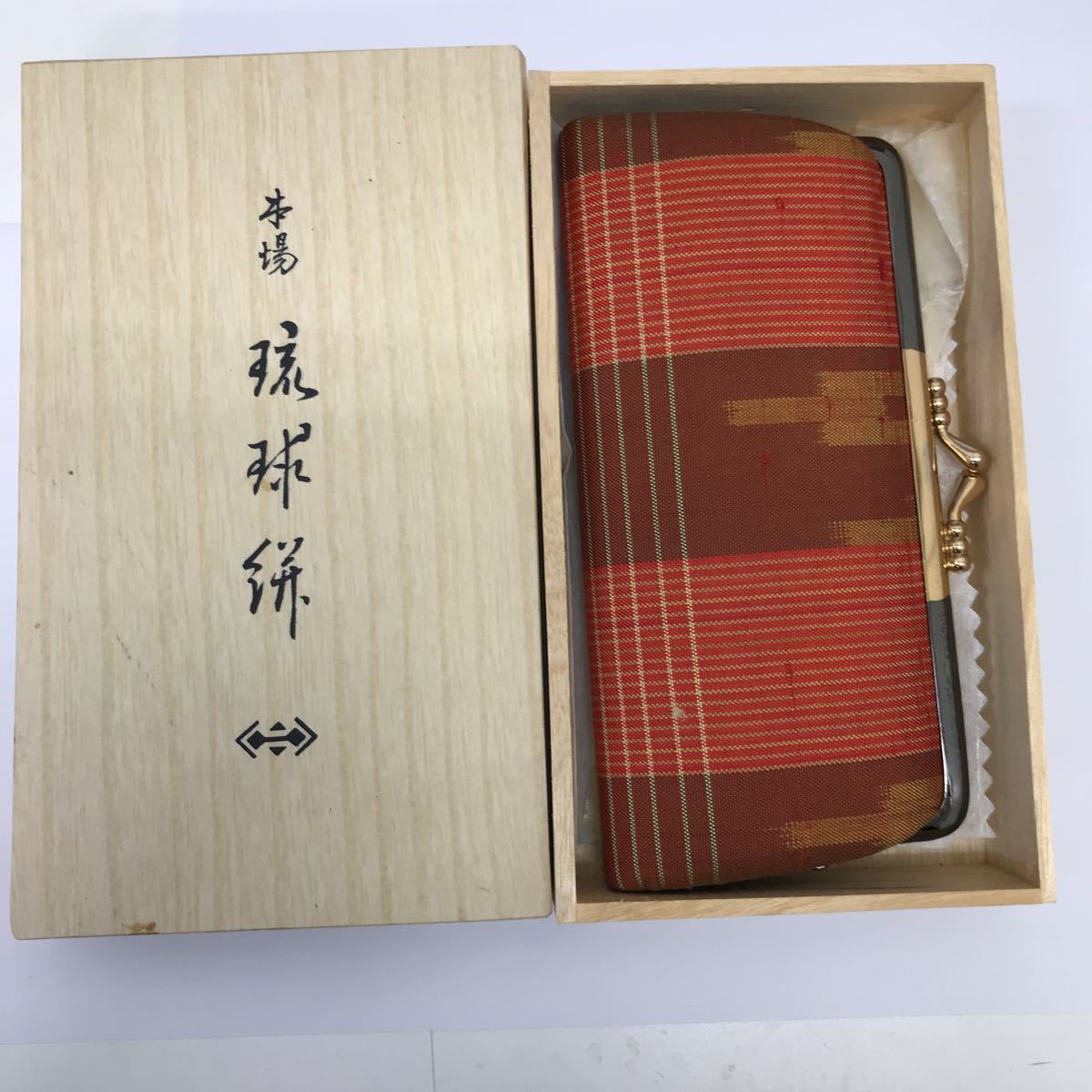 34289 0905Y 保管品　未使用　琉球　和装小物 民芸品_画像1