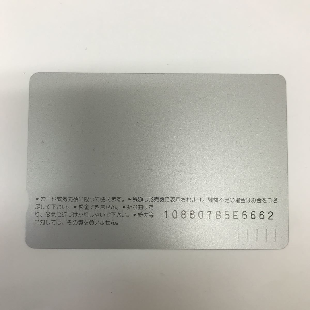 34376-14 0922Y 未使用　オレンジカード JR東海　ブルトレシリーズ　No.2 EF65PF みずほ_画像2