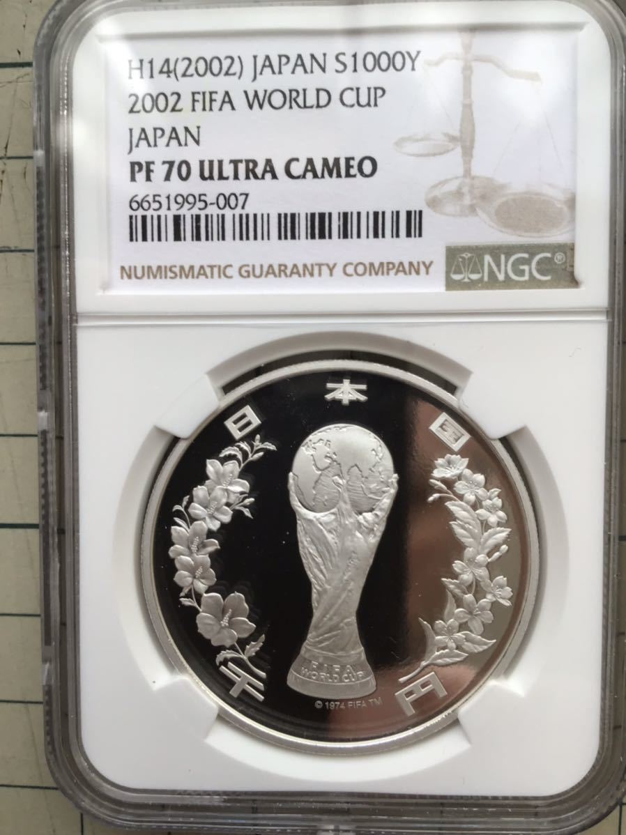 》NGC 2002FIFAワールドカップ記念1000円銀貨幣 千円 造幣局 PF70 ULTRA CAMEO《_画像1