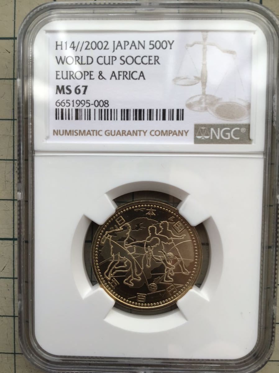 〓(1)NGC 2002FIFAワールドカップ記念500円ニッケル黄銅貨幣 五百円 造幣局 MS67〓_画像1