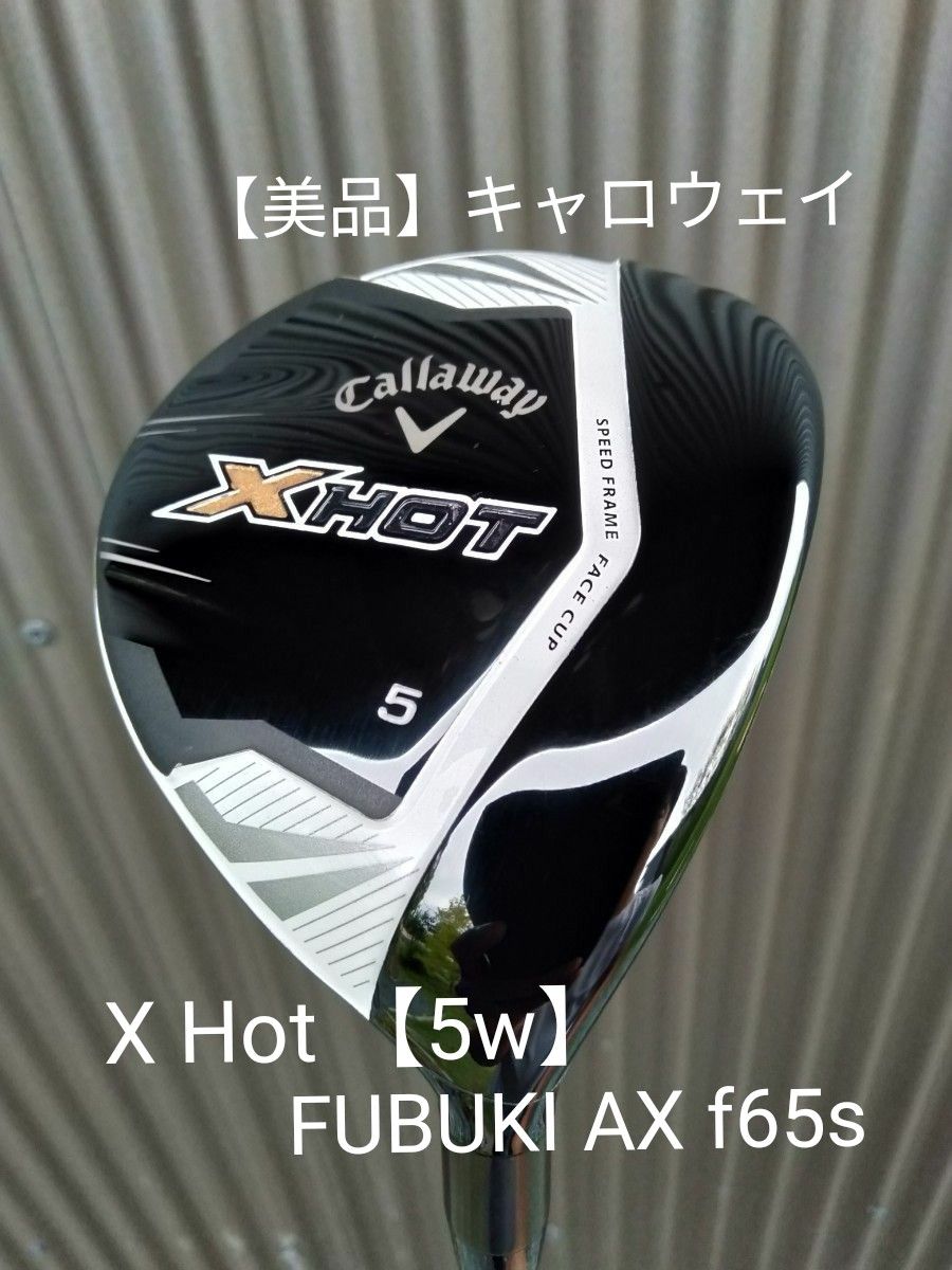 レフティ 左利き Callaway キャロウェイ X HOT アイアン6本セット