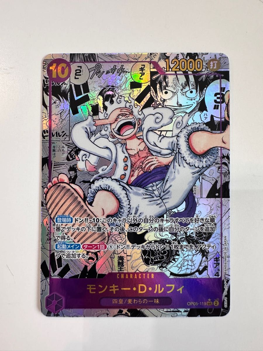 ルフィ ニカ コミパラ スーパーパラレル|Yahoo!フリマ(旧 ルフィ ニカ コミパラ スーパーパラレル|Yahoo!フリマ(旧