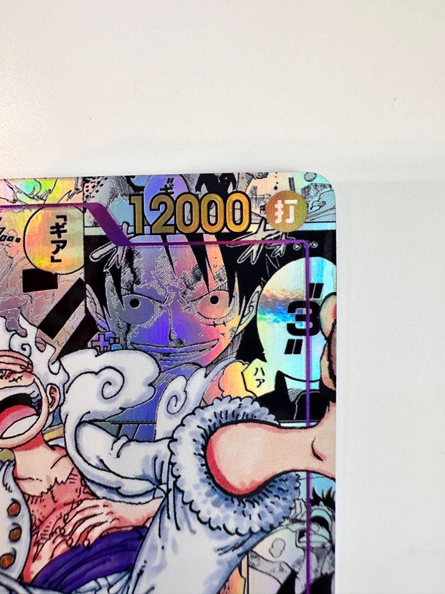ルフィ ニカ コミパラ スーパーパラレル|Yahoo!フリマ(旧 ルフィ ニカ コミパラ スーパーパラレル|Yahoo!フリマ(旧