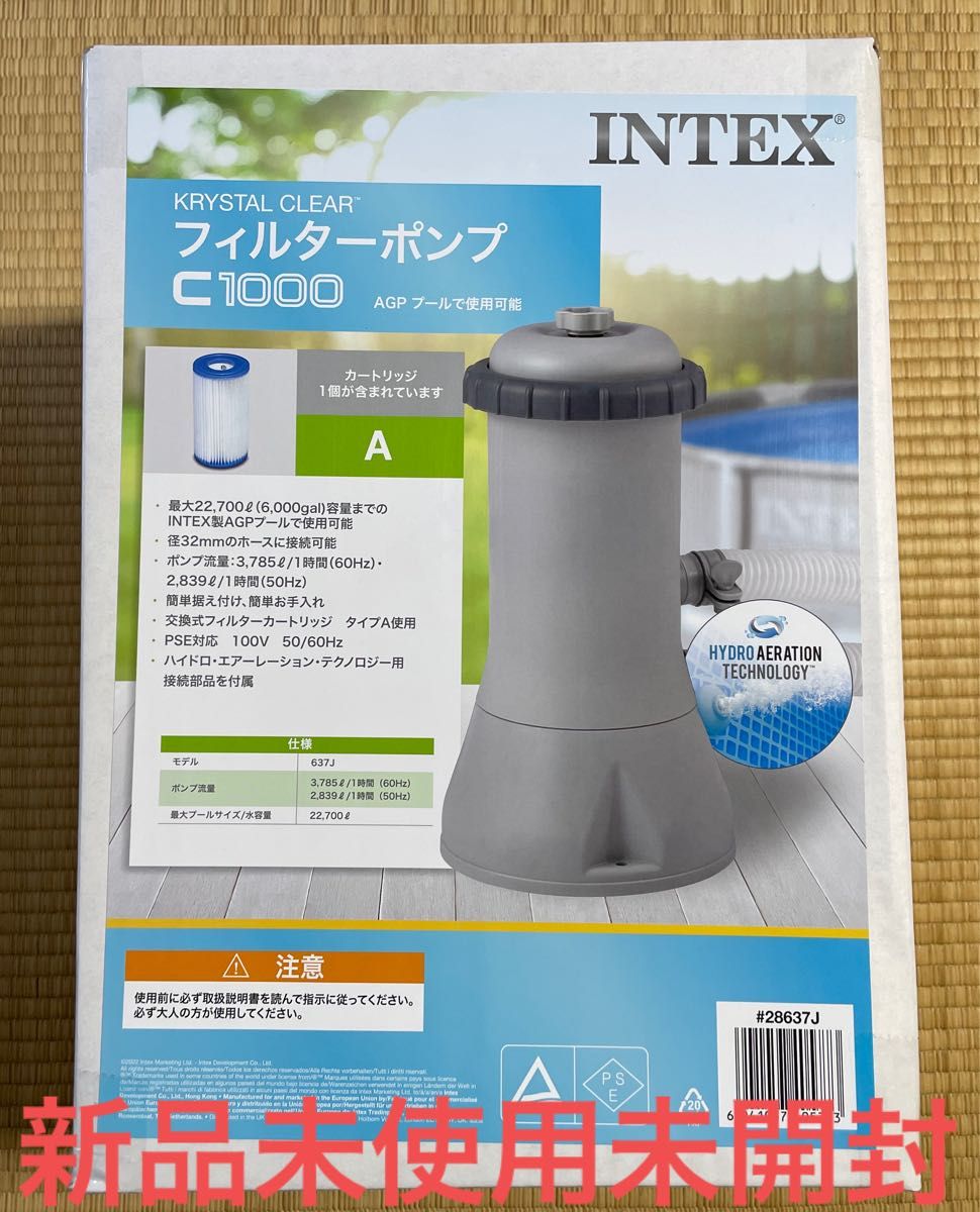 新品未使用 INTEX インテックス フィルターポンプ カートリッジ付-