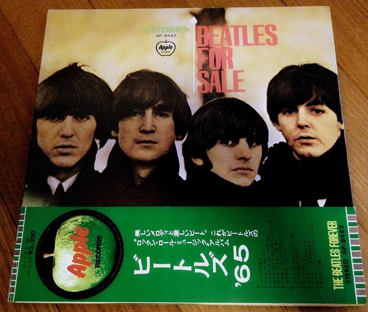 Битлз для продажи ■ Четыре продажа ■ Beatles ■ LP Records ■ Красивый красивый магазин