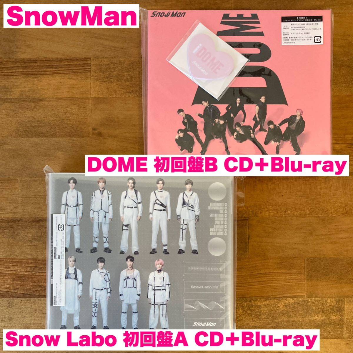 新品未開封 i DO ME SnowMan 初回盤 Blu-ray-