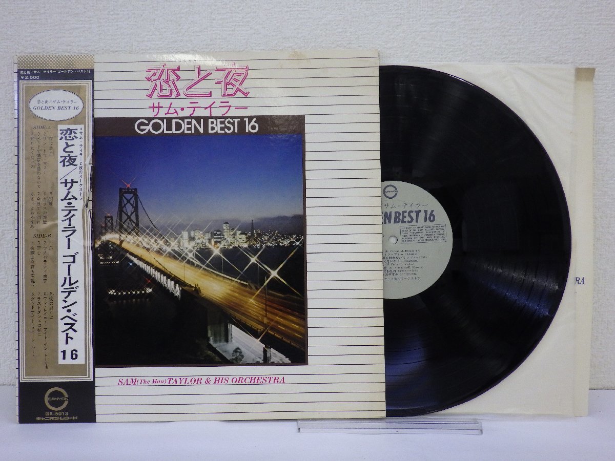 LP レコード 帯 SAM TAYLOR サム テイラー 恋と夜 GOLDEN BEST ゴールデン ベスト 16 【 E+ 】 E10892Zの画像1