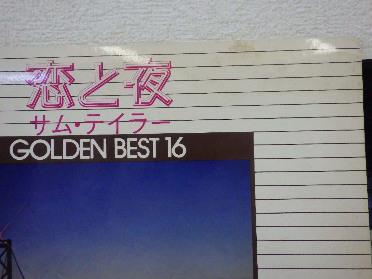 LP レコード 帯 SAM TAYLOR サム テイラー 恋と夜 GOLDEN BEST ゴールデン ベスト 16 【 E+ 】 E10892Zの画像3