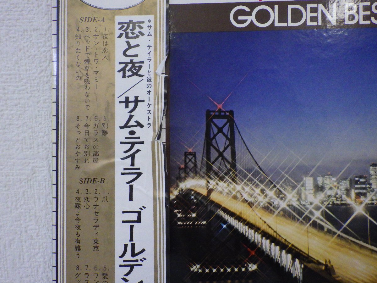 LP レコード 帯 SAM TAYLOR サム テイラー 恋と夜 GOLDEN BEST ゴールデン ベスト 16 【 E+ 】 E10892Zの画像2