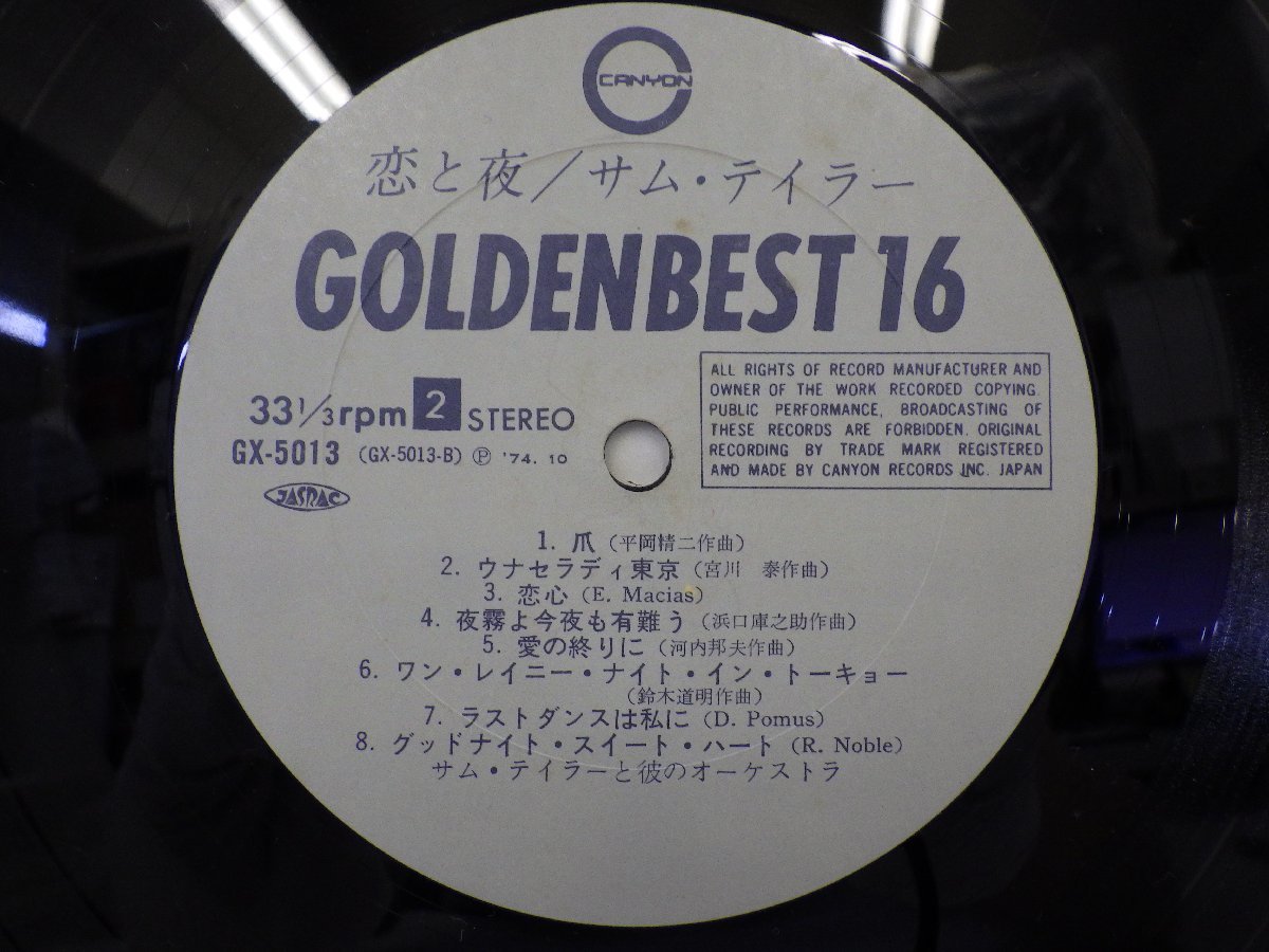 LP レコード 帯 SAM TAYLOR サム テイラー 恋と夜 GOLDEN BEST ゴールデン ベスト 16 【 E+ 】 E10892Zの画像6