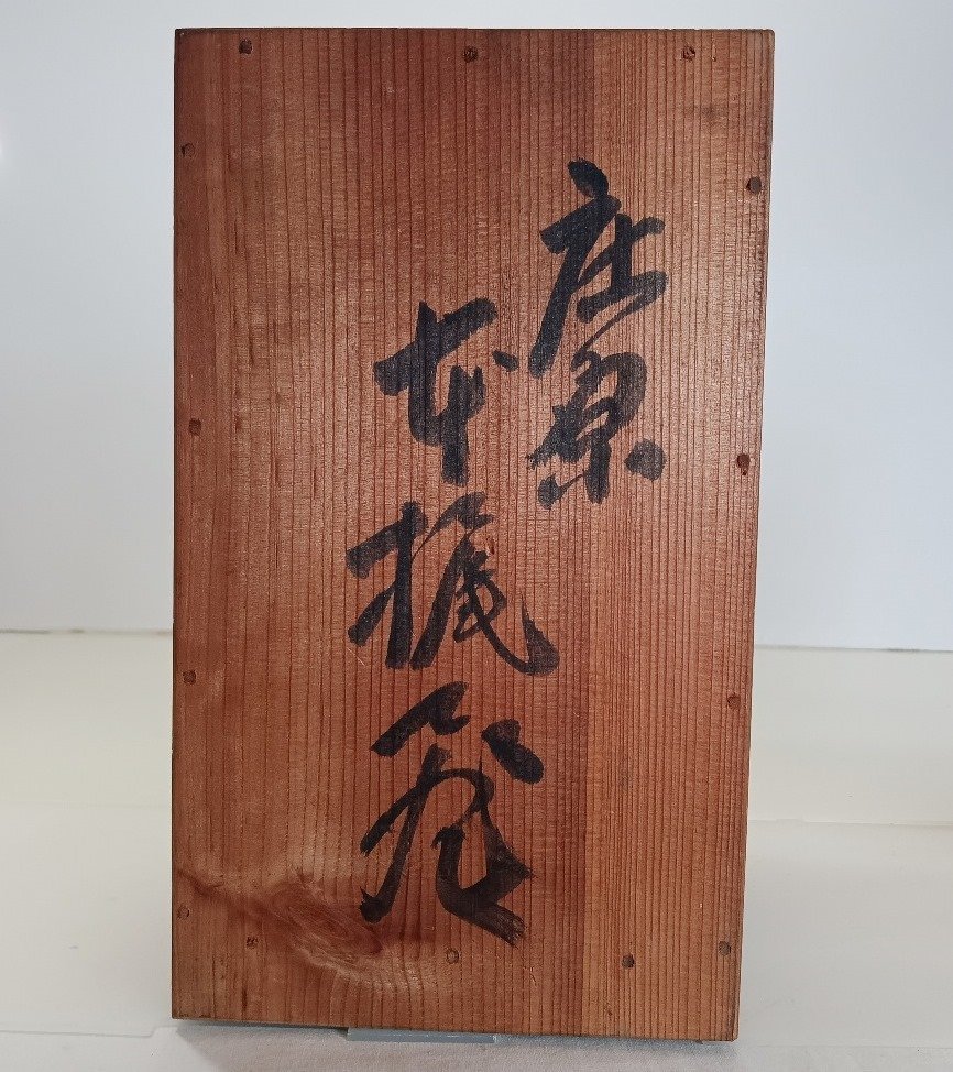 高級時代陶器 角形焼物 三ツ屋 三段重箱 金彩 重箱 盆 菓子器 菓子皿 おせち器 お正月 折り鶴 漆器 漆塗 陶器 漆器 骨董 ■hux-998_画像10