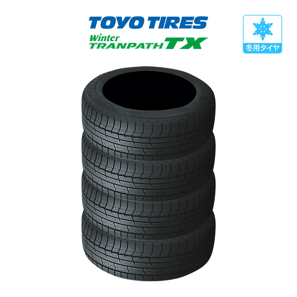 新品・スタッドレスタイヤのみ・送料無料(4本セット) トーヨー ウィンタートランパス TX 205/55R17 95Q XL (数量限定)_画像1